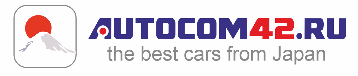 autocom42.ru Автоаукционы Японии Кемерово, Новокузнецк, Новосибирск, Томск.
